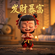 瓦力瓦力哇你给我洗裤头什么意思日语